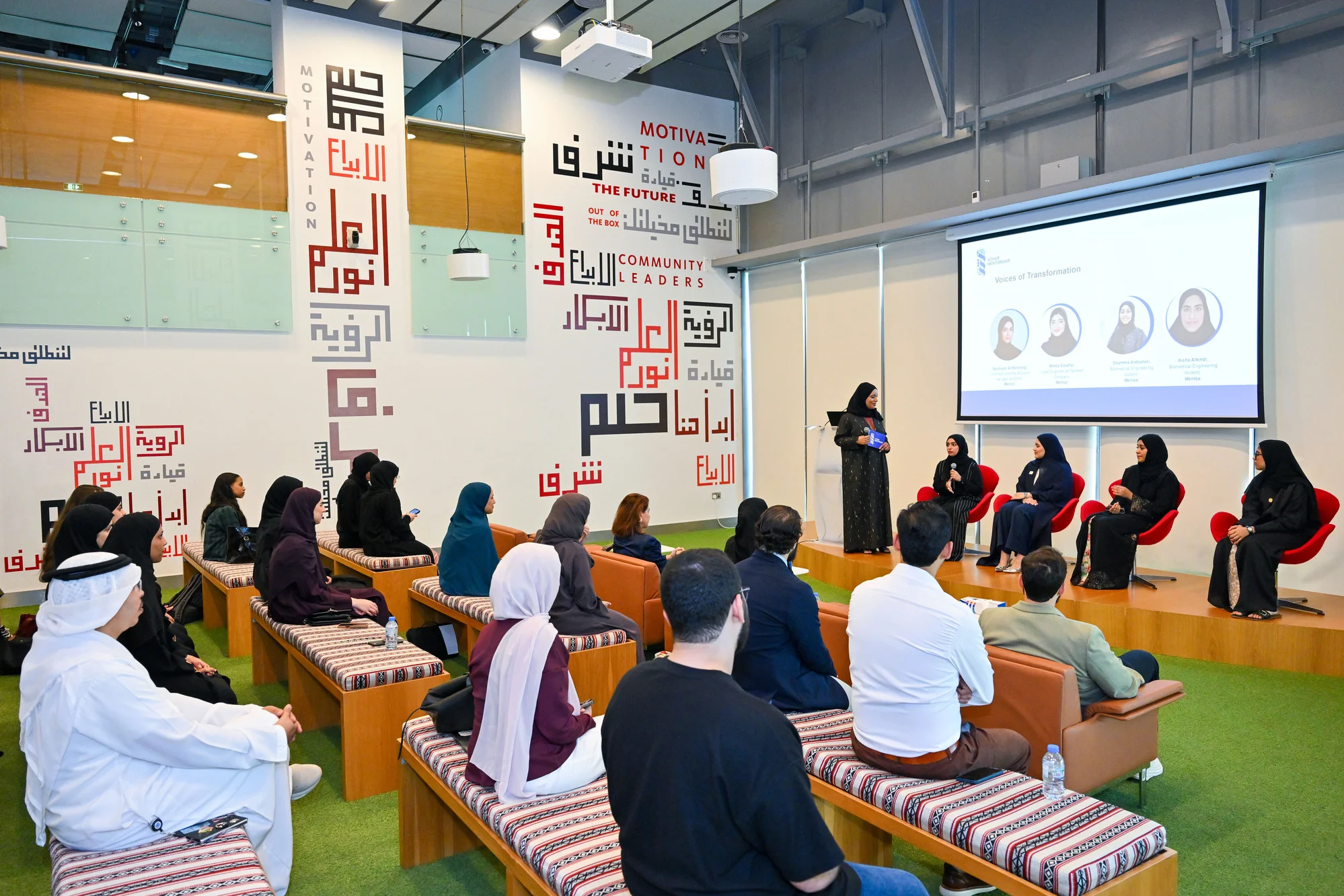 Voices of Transformation panel session at Athar alumni mentoring program closing ceremony showing mentors and mentees sharing their journey