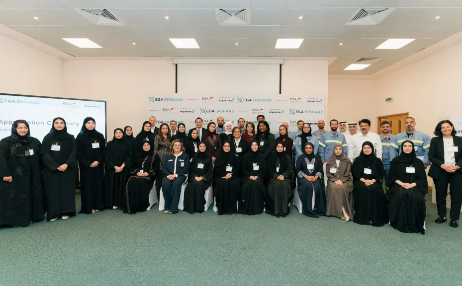 Group photo at the Ershaad Mentorship Programme appreciation ceremony